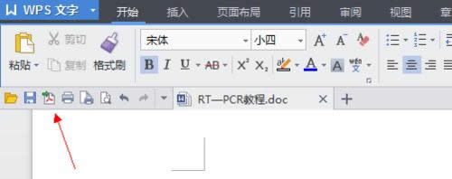 WPS Office޷򿪴ӡҵ