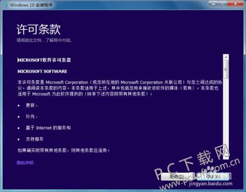 win10ʴ(media creation tool)ΰװٷϵͳ