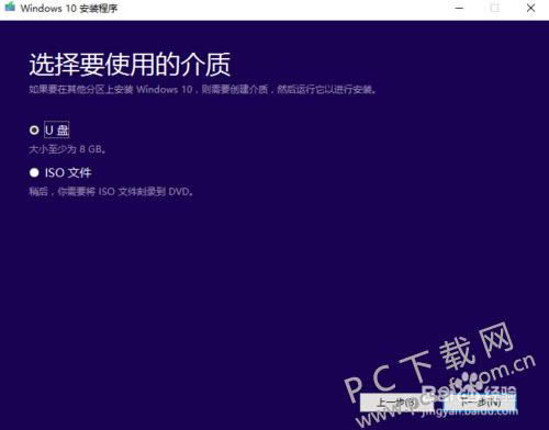 ʹwin10ʴ(media creation tool)Ṵװ
