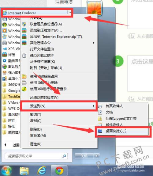 IE6.0ݷʽʧΰ죿