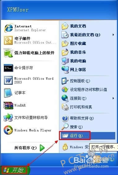 IE6.0ҳʱ򵯳Runtime Error