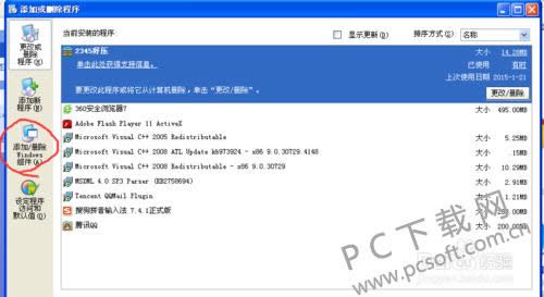 IE6.0ҳʱ򵯳Runtime Error취