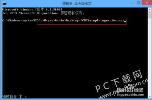 win8.1ϵͳ޷װйиִ