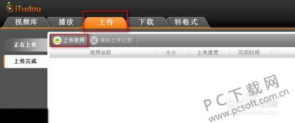 itudou()ͻ˹ٷѰϴһƵļ
