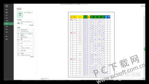Excel 2015δӡҪݣ