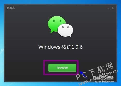 ΢ for Windowsθ