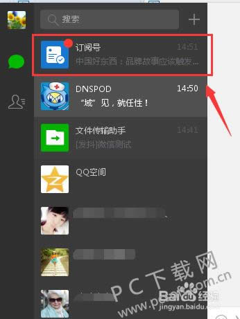 ΢ for WindowsθѷϢ