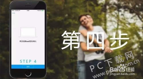 㻹ԭ鰲װʹͼ˵̳
