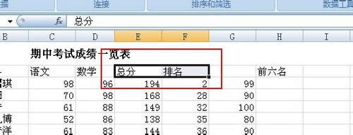 Excel 2015ʹɸѡݽ