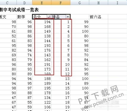 Excel 2015ʹɸѡݽ