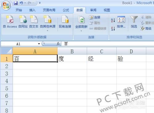 Excel 2015νзв