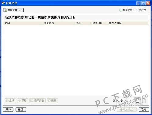 Adobe Acrobat XI ProAdobe Acrobat 9ľԶʱ䣿