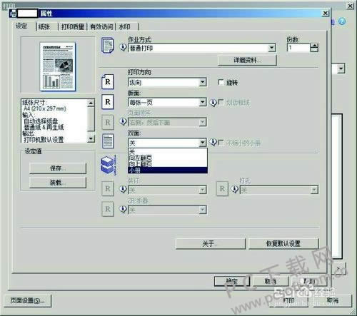Adobe Acrobat XI ProAdobe Acrobat 9ľδӡСӣ