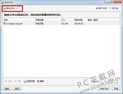 Adobe Acrobat XI ProAdobe Acrobat 9ľתһPDFļ