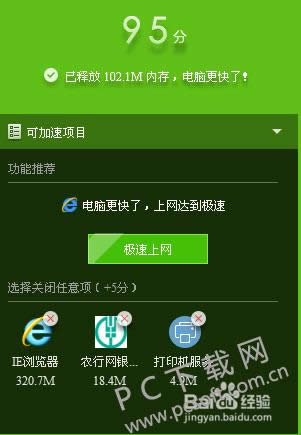 xpϵͳ win_xpsp310ֿΰ죿