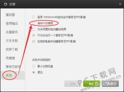 QQ2013ʹýͼܣ