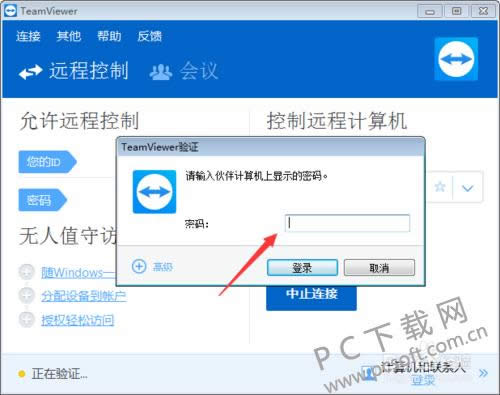 QQ2013ҵе΢ƣ