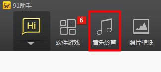 91iphoneΣ