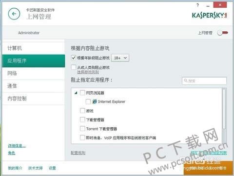 ʹÿ˹Ѱ(Kaspersky Free)ʹQQ