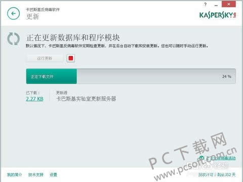 ˹Ѱ(Kaspersky Free)ɱֽ̳
