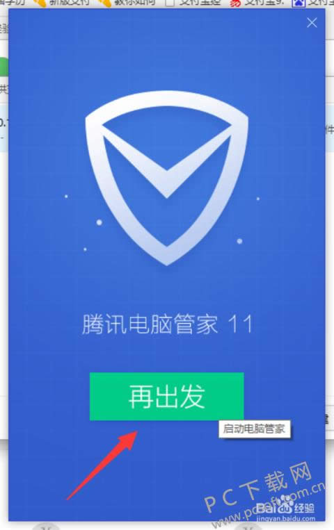 ѶԹܼ2017°汾ΰװԣ