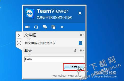 teamviewerɫС컥