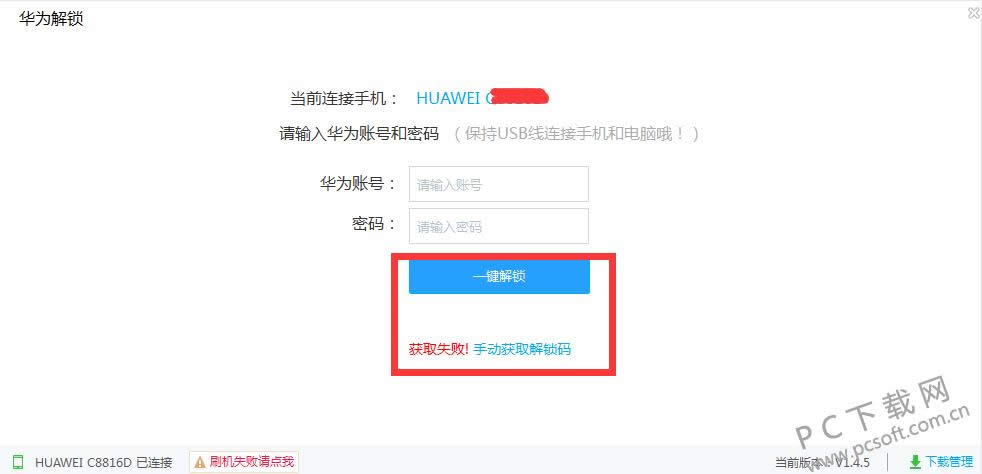 ʹˢСˢ߽ΪBootLoader