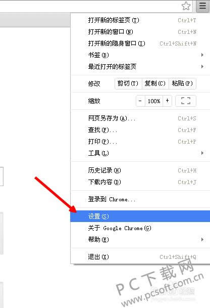Google Chromeٷɫô򿪵ҳַ