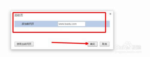 Google Chromeٷɫô򿪵ҳַ