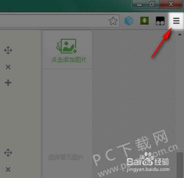 Google Chromeٷɫǩʾô죿