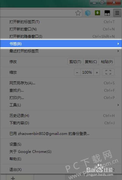 Google Chromeٷɫǩʾΰ죿