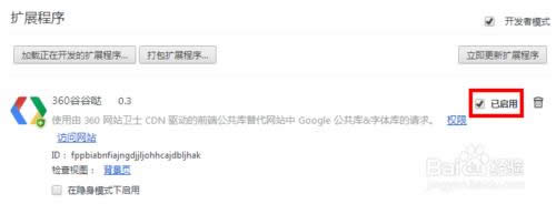 Google Chromeٷɫɾһ