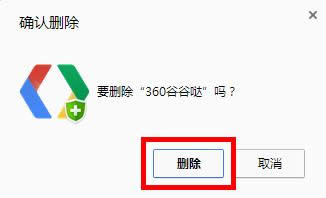 Google Chromeٷɫɾһ