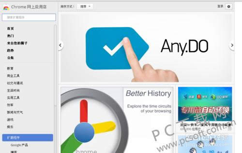 Google ChromeٷɫθӲ
