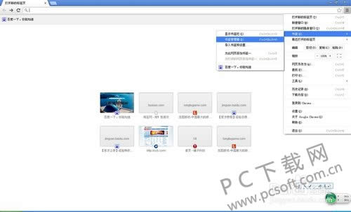 Google Chromeٷɫǩ