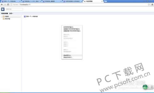 Google Chromeٷɫǩ