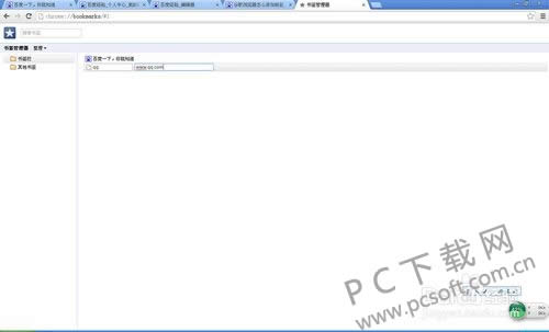 Google Chromeٷɫǩ