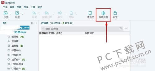 ʦٷɫ룿