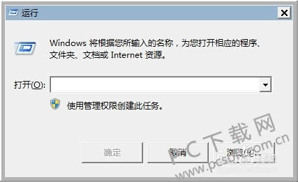 ppt美化大师官方版如何禁用?