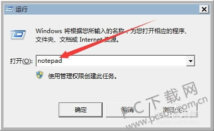 ppt美化大师官方版如何禁用?