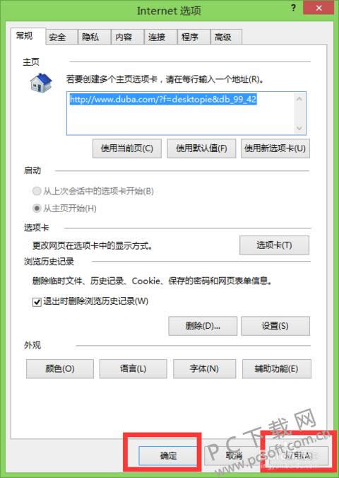 IE11 Internet Explorer For Win7޸ҳַ