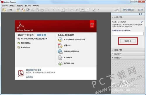 Adobe Readerٷİṩʶʹã