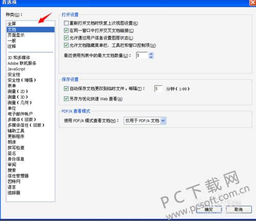 Adobe Readerٷİβܼסϴλã