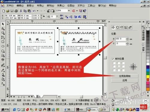 coreldraw x6ԼƬ