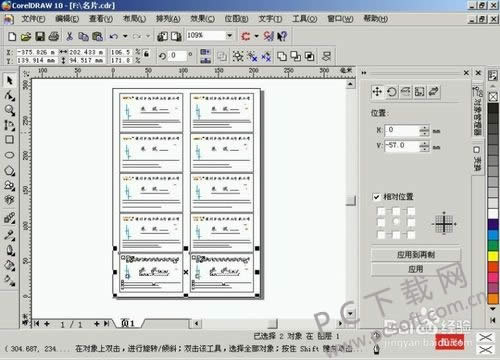 coreldraw x6ԼƬ