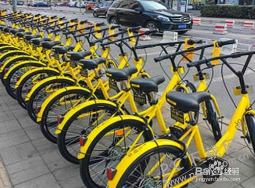 ofo
