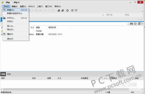xftp5(ftpϴ)centos