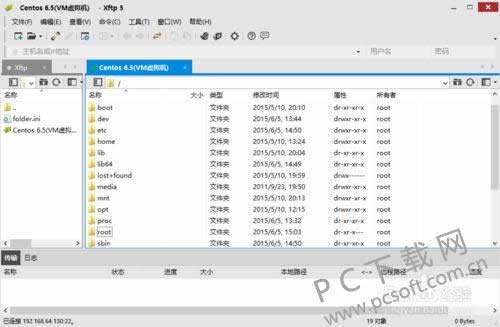 xftp5(ftpϴ)centos