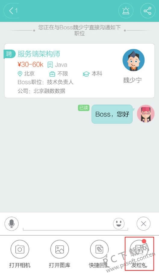 BossֱƸη