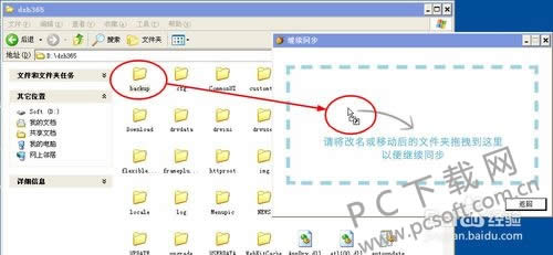 ͬļи֮ô죿